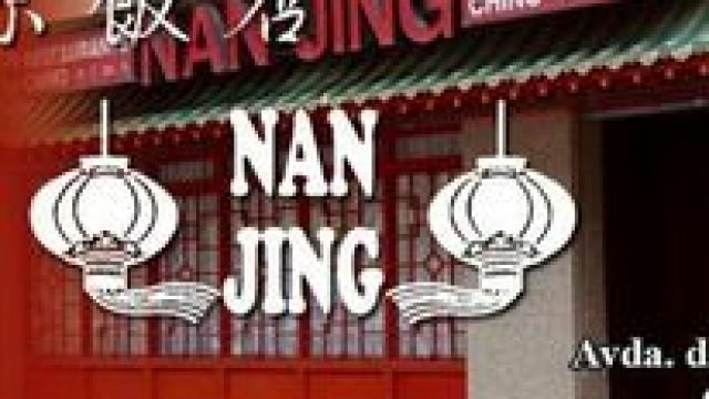 Restaurante Chino Nan Jing